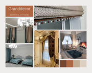 Шторы Нур-Султан Granddecor